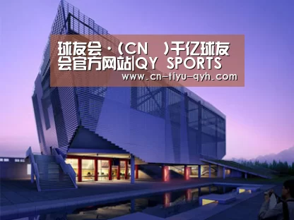 案例展示六(图1)